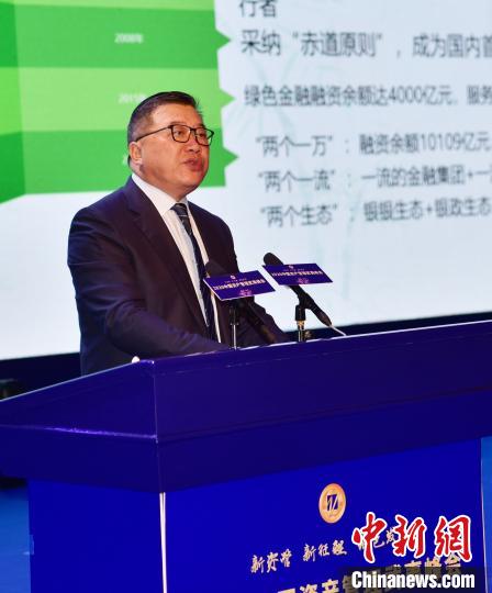 兴业银行行长陶以平作主旨演讲。张丽君 摄