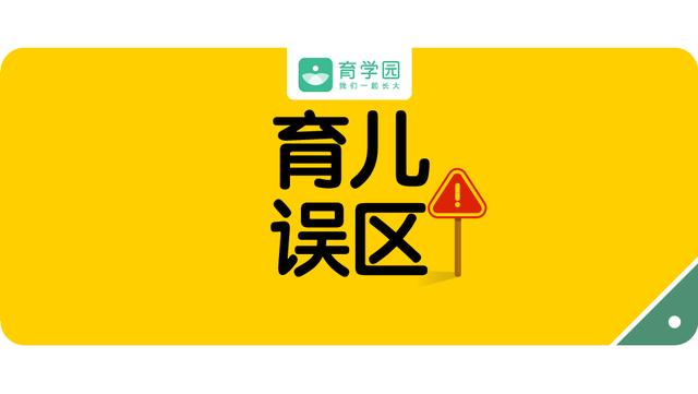 宝宝睡觉爱出汗是缺钙？白天不能睡太久？这15条育儿谣言，别信