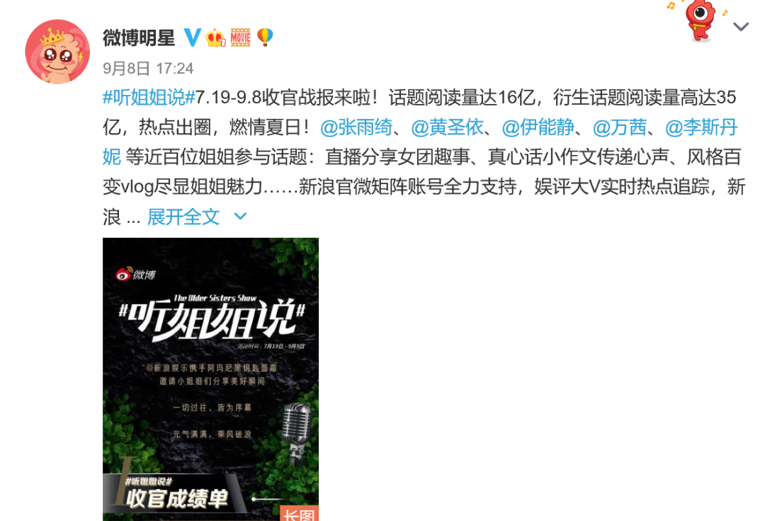 跟着姐姐pick“黑钥匙”，“冻龄美少女”再也不是梦