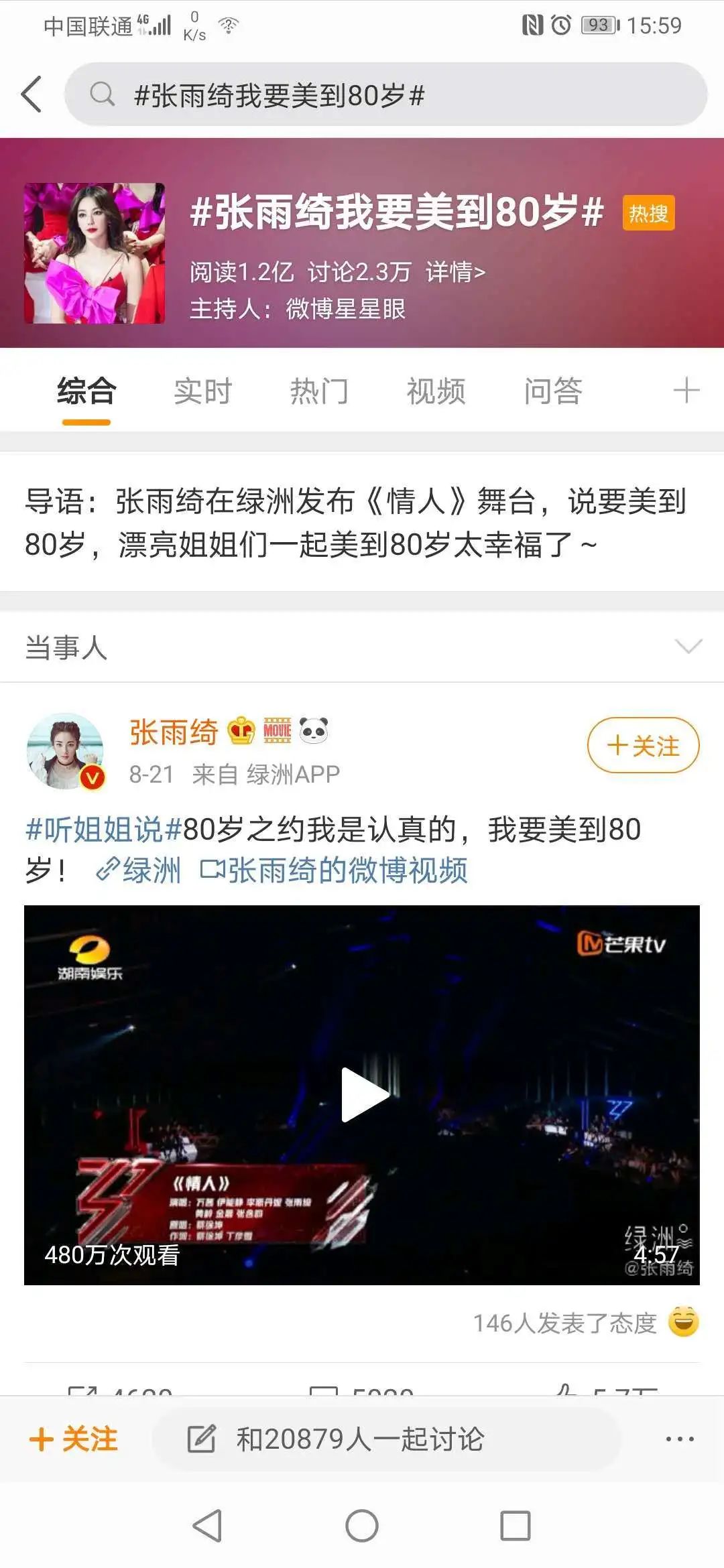 跟着姐姐pick“黑钥匙”，“冻龄美少女”再也不是梦