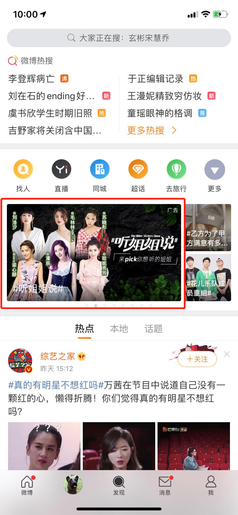 跟着姐姐pick“黑钥匙”，“冻龄美少女”再也不是梦