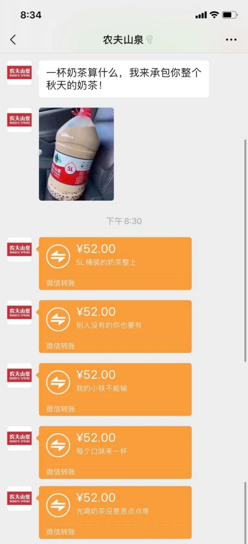 秋天的第一杯奶茶，怎么就火了？