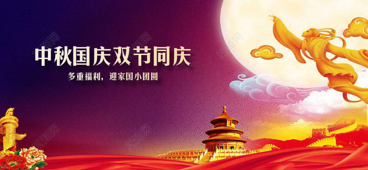 聊城市文旅惠民券助力"聊城人游聊城 ——引爆十一黄金周"活动