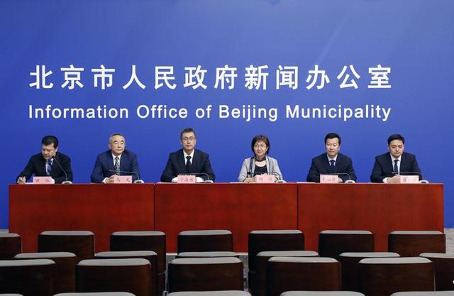 北京编制未来15年专项规划:推进国际交往中心功能建设