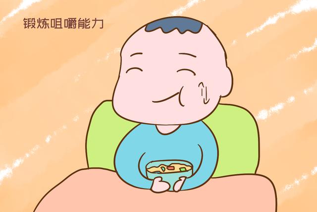 想让宝宝吃饭香,说话早,"咀嚼能力"要早点锻炼,别太晚了