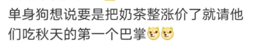 秋天的第一杯奶茶，怎么就火了？