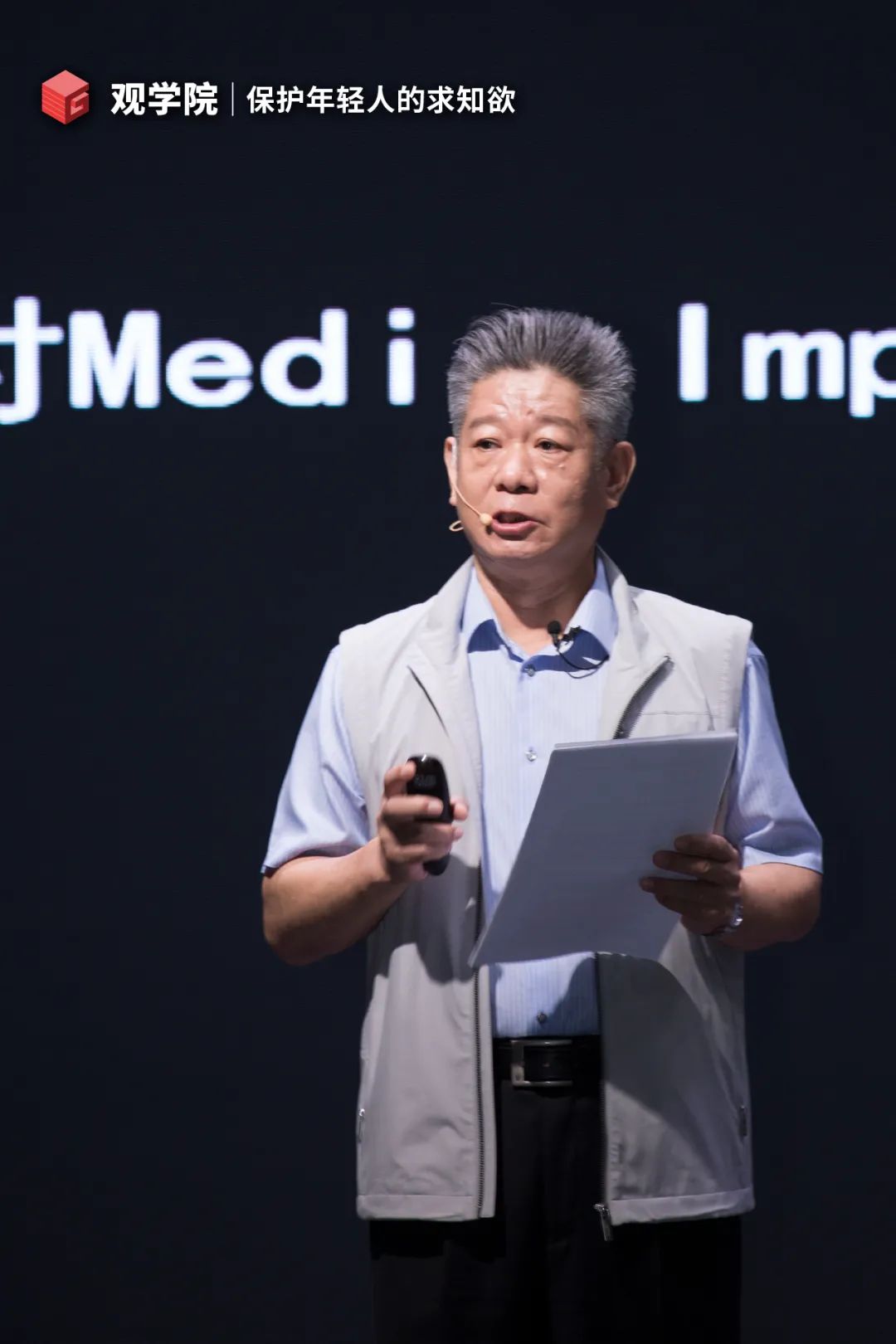 第二位出场嘉宾是上合组织研究中心主任潘光.