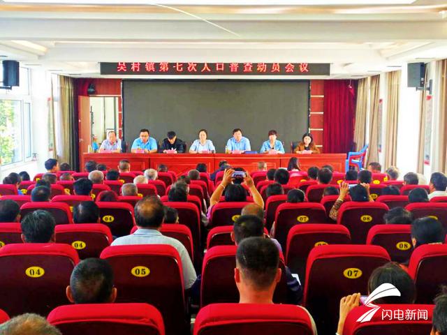 上登村人口_北京平谷:平20路沿线村镇在外人员原则上不走动、不返回(2)