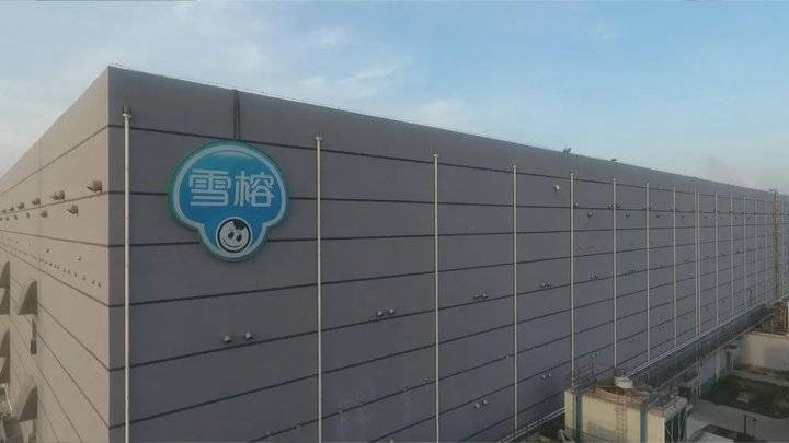 山东雪榕生物科技有限公司:发展绿色循环经济 建设现代农业企业