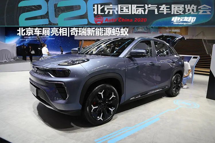 奇瑞蚂蚁现场体验续航510km全铝制轻量化车身
