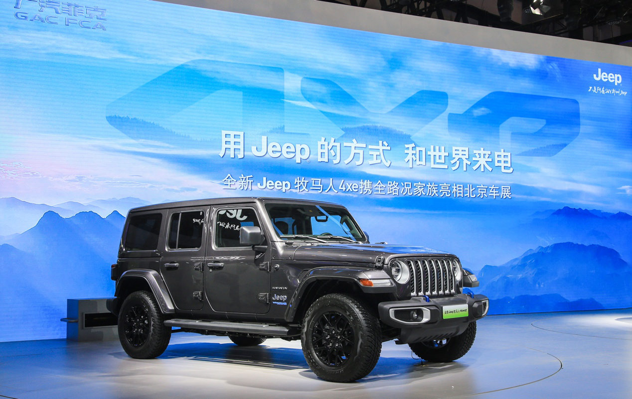 jeep旗舰新能源车型亮相2020北京车展