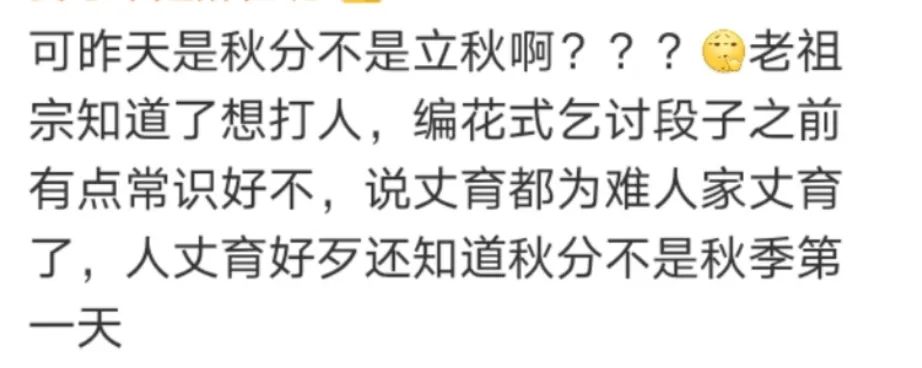 秋天的第一杯奶茶，怎么就火了？