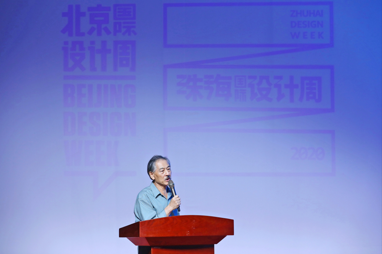 李一凡也在会上宣布正式启动《2020粤港澳大湾区设计力年鉴》的编撰