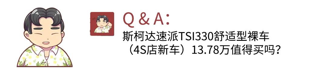 月薪1万想买十代雅阁 请问能入手吗？