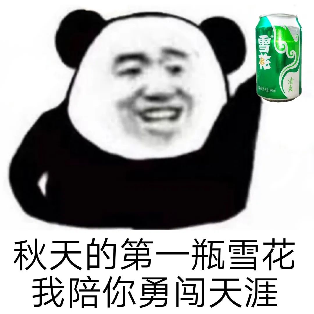 秋天的第一杯奶茶，怎么就火了？