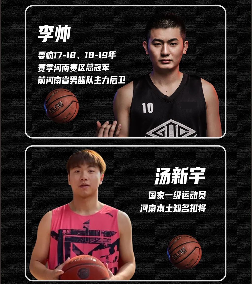 赛讯| "撒野"城市篮球挑战赛再燃战火!