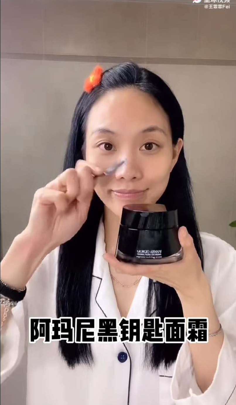 跟着姐姐pick“黑钥匙”，“冻龄美少女”再也不是梦