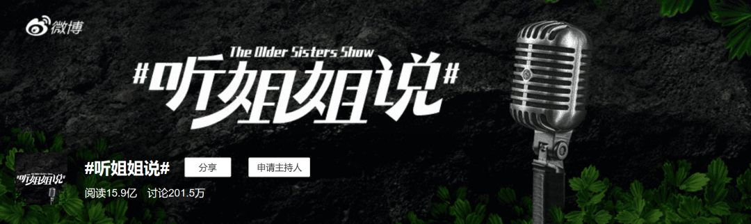 跟着姐姐pick“黑钥匙”，“冻龄美少女”再也不是梦