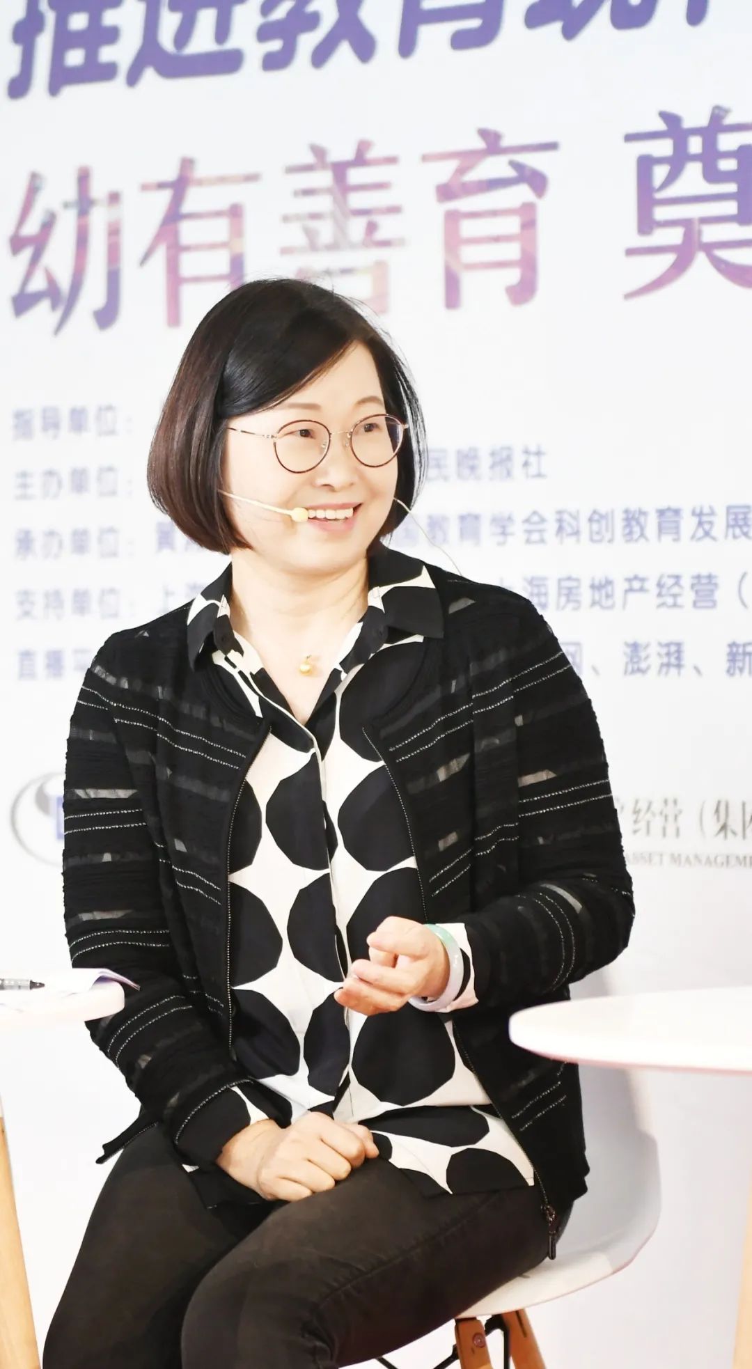 福利会托儿所所长方玥,市教书育人楷模,黄浦区思南路幼儿园园长吴闻蕾