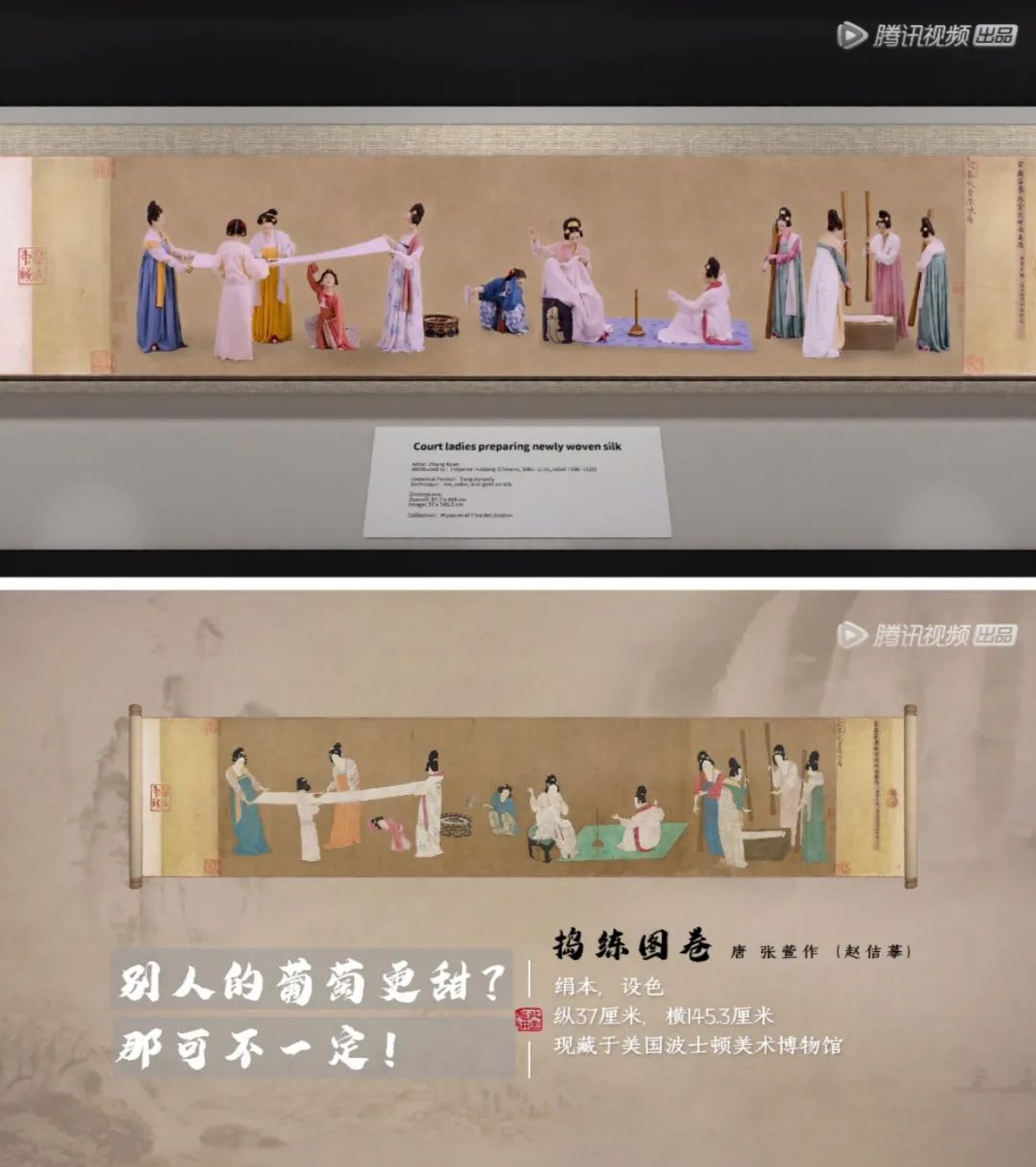 打造破次元纪录片,《此画怎讲》新解国风故事