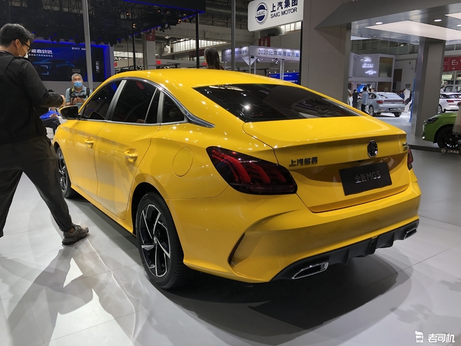 2020北京车展全新名爵5正式亮相