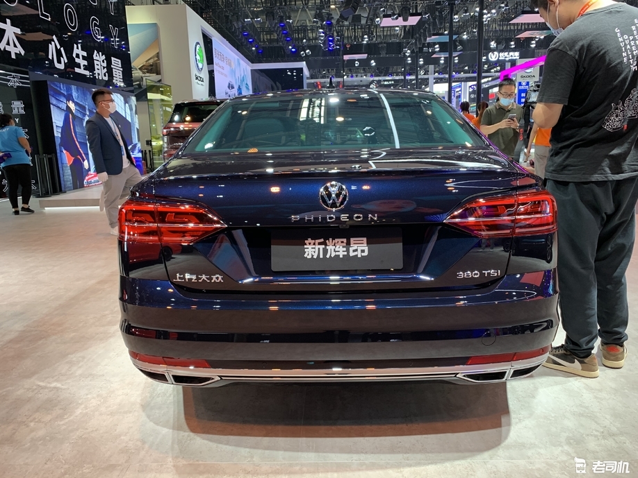 2020北京车展:新款大众辉昂正式亮相