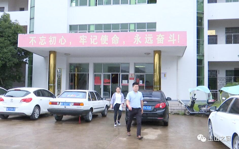 玉山县下镇镇向"指尖上的形式主义"开火!