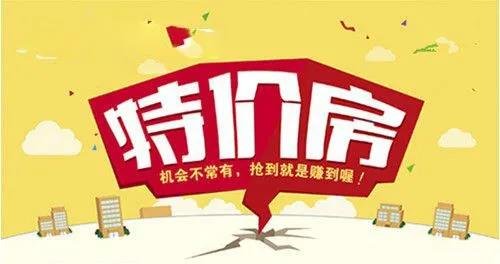 活动多!优惠多!惊喜多!总结起来就两个字"三多"金九购房节六重壕