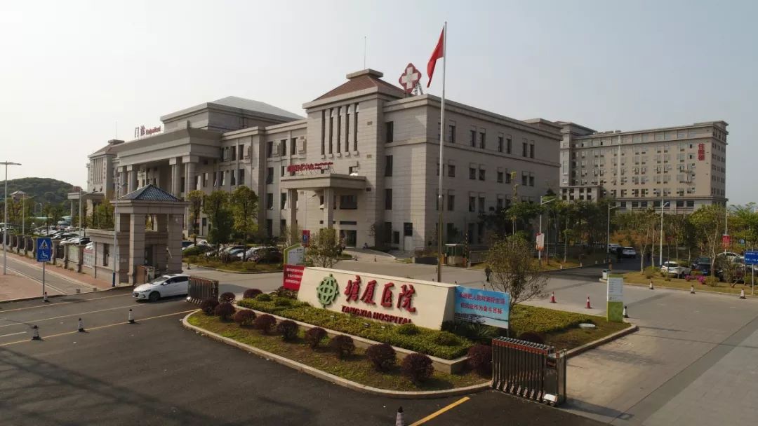 30分钟内免费停车实行按时长分段收费管理(原塘厦医院)停车场东莞市东