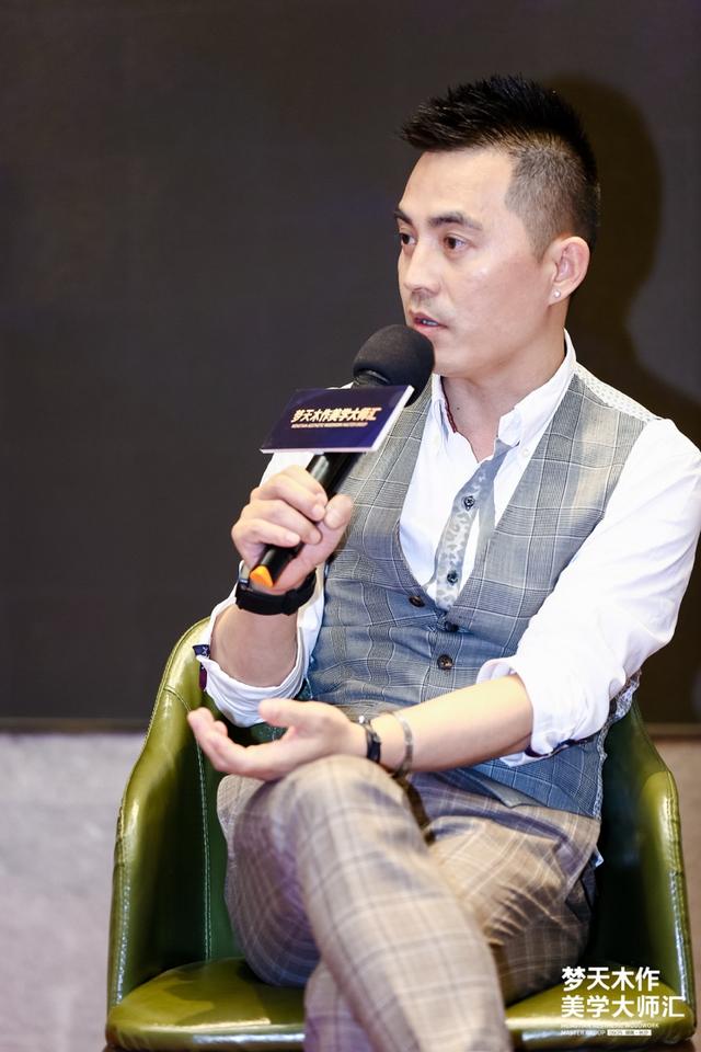 现代简约设计先锋方磊开讲,梦天木作美学大师汇长沙站圆满落幕