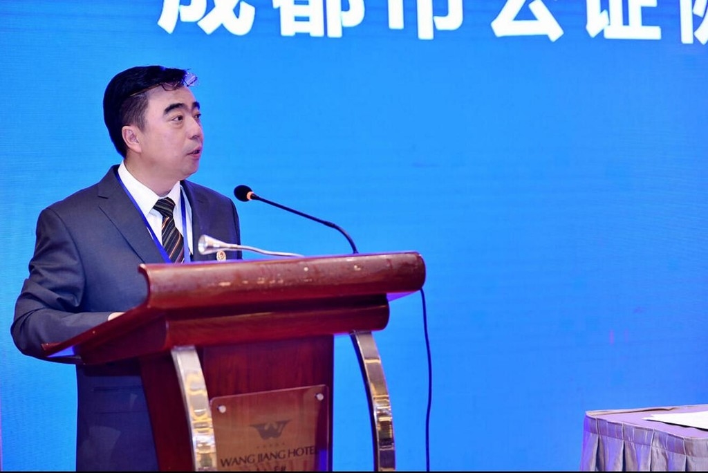 正式官宣!今日成都市公证协会选出"新掌门"