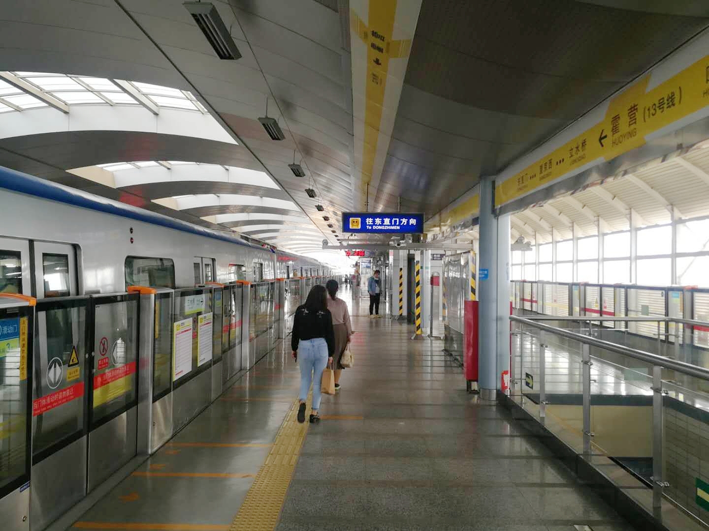 事发地北京霍营地铁站.新京报记者 摄