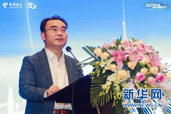 5g云网融合重庆电信赋能工业互联网转型升级