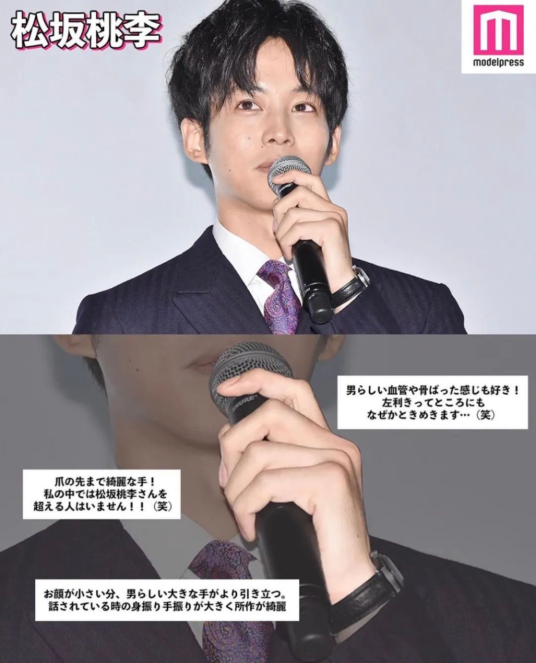 手好看 的日本男明星排行榜 果然 每一个都是 手玩年 松坂桃李 新浪新闻 手好看 的日本男明星排行榜 果然 每一个都是 手玩年 松坂桃李 新浪新闻