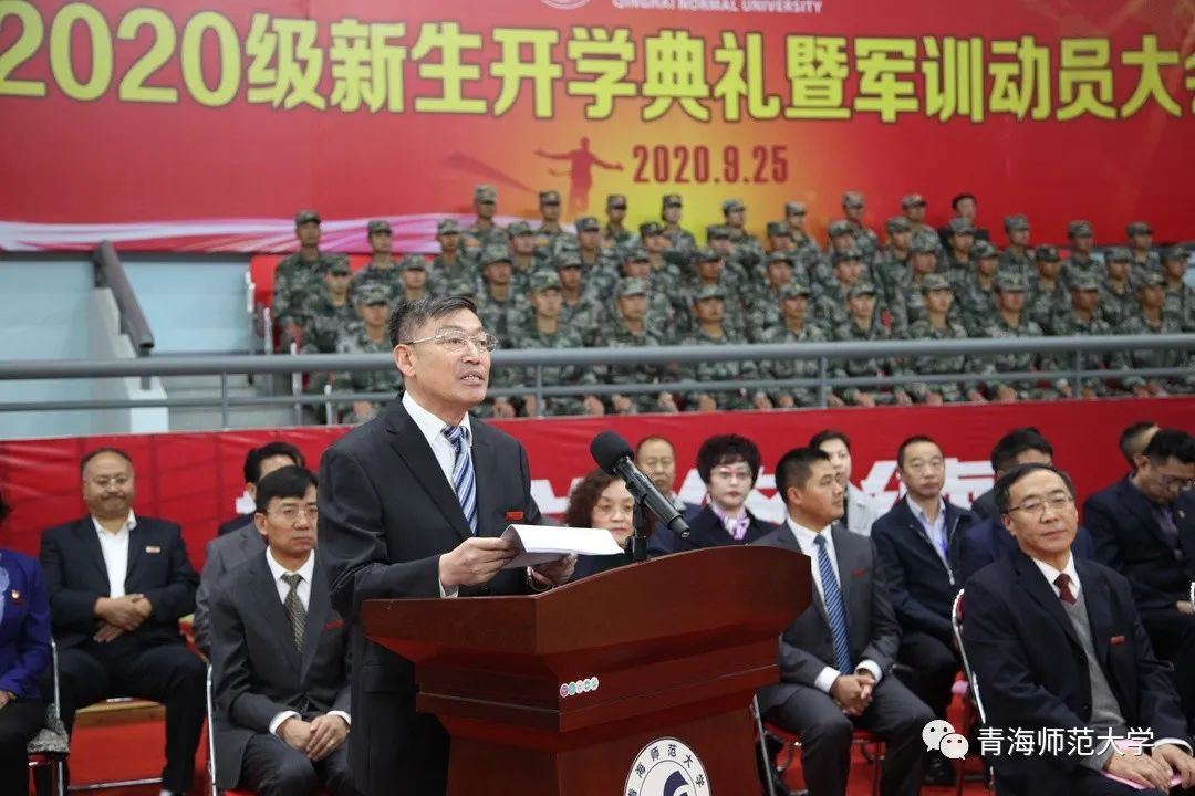 青海师范大学全排名_青海师范大学2021届毕业生保研率及保研院校