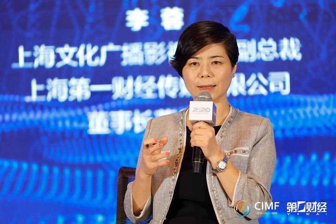 "深转型,创新机,促发展"2020中国网络媒体论坛产业分论坛举行