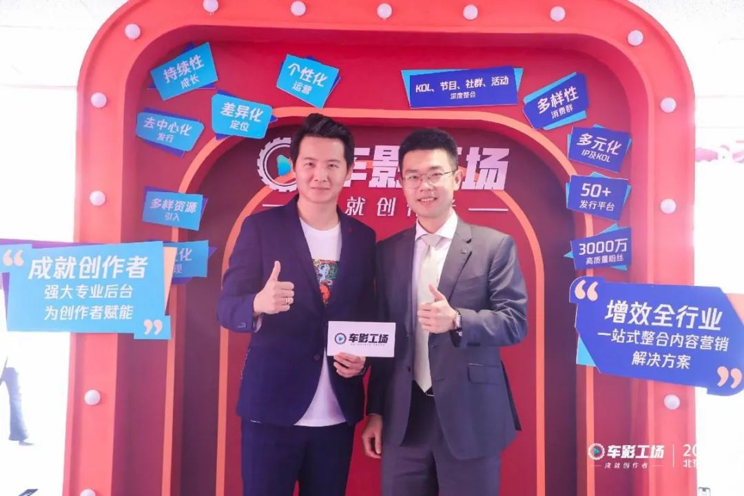 2020北京车展丨专访东风英菲尼迪公关总监 宁晗