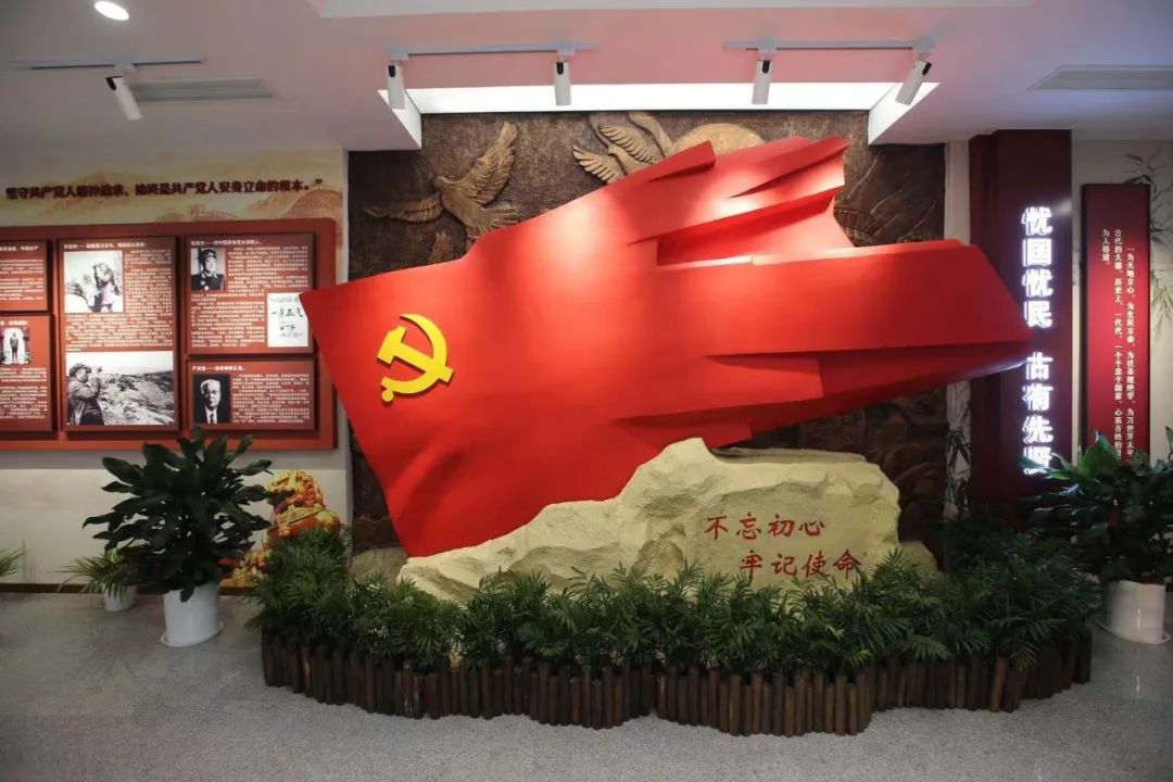 传承红色基因 厚植政德文化 ——八宝山革命公墓党员干部政德教育基地