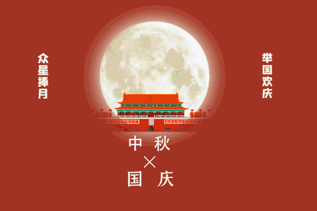 萌趣十一,金彩过节 | 茂茂带着他的"蓝朋友"来啦!还有新伙伴等着你!