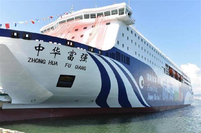 中华富强轮首航威海港迎来亚洲载客量最大客滚轮