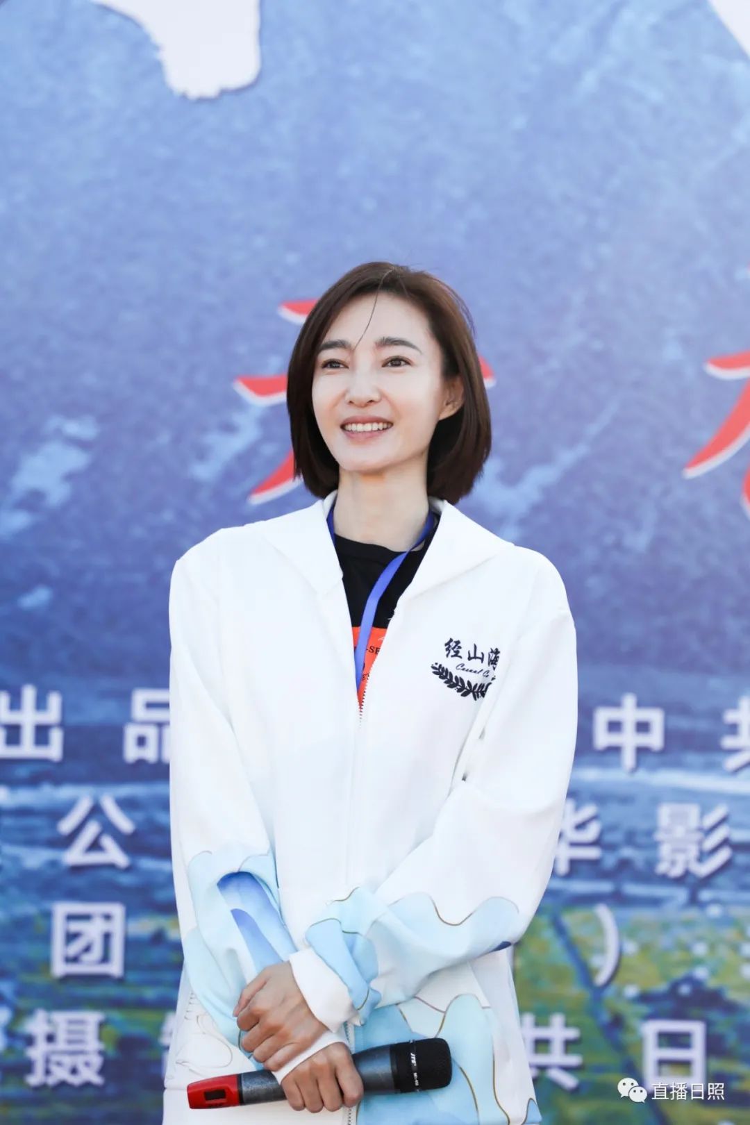 电视剧经山海引关注女主角来自日照回到日照