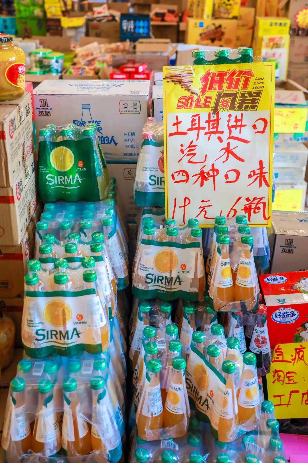 原价138的5100咖啡,39元一箱养乐多10元一