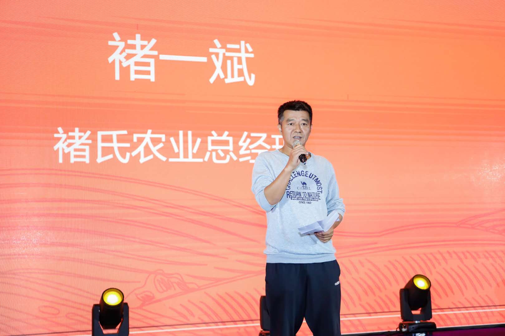 褚一斌：目标A股直接上市 做强企业是人生最后一篇作业