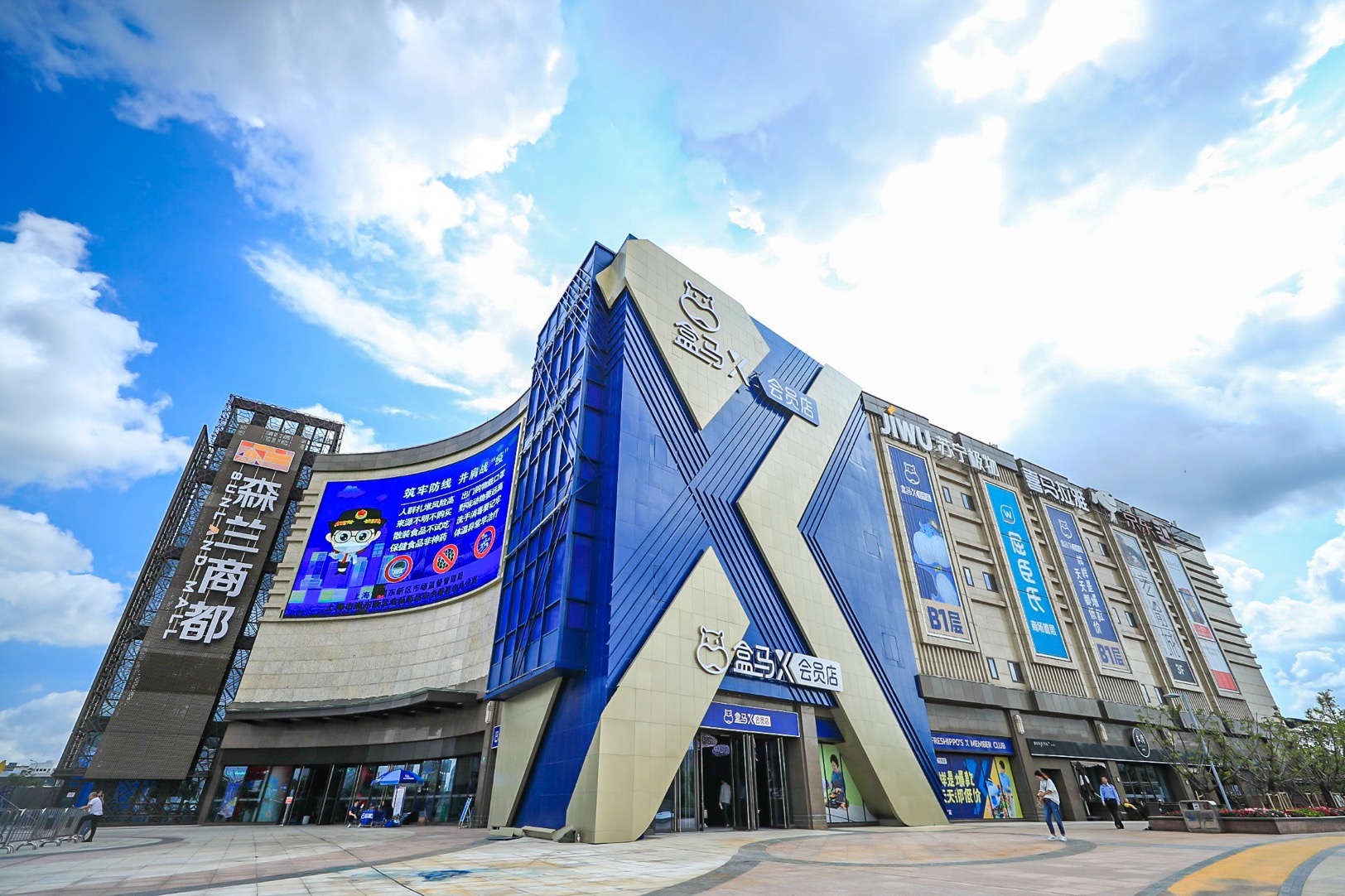 四大会员制超市逐鹿上海：首家盒马X会员店十一浦东开业