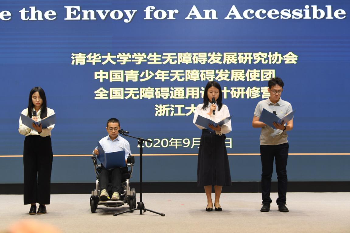 正文  未来网北京9月26日电(记者刘佳佳 聂菲)"如何让所有的人在任何