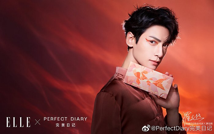 流量担当罗云熙的代言，让完美日记的销量再掀一个小高潮。