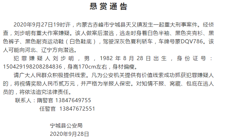 宁城县人口数量_宁城县地图(2)