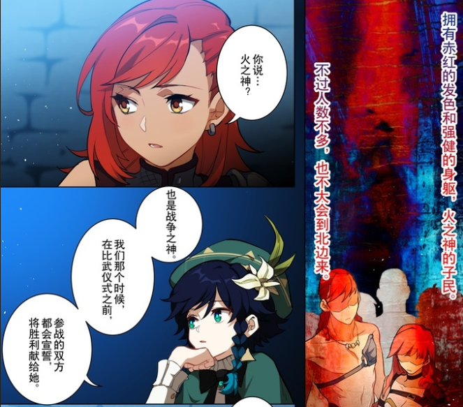 短短4分钟的公测pv昭示了原神未来数年的可能性