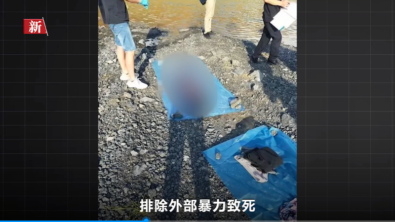 13岁女孩被认定"溺亡",手机却发现不雅视频|回应