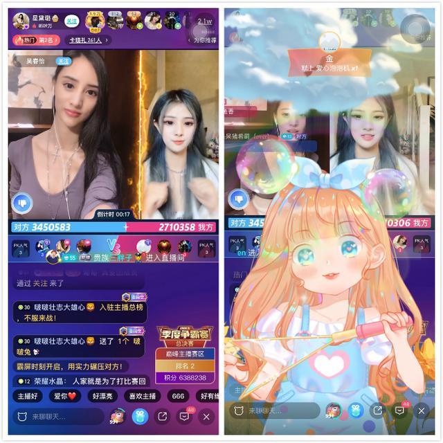 明星主播强势battle!映客季度赛荣耀收官 吴春怡王者归来!
